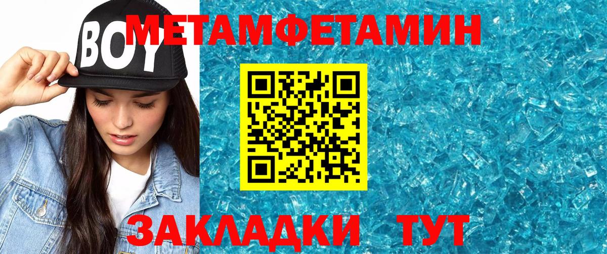 Amphetamine 97%  Вход с VPN  Амфетамин  Апшеронск 