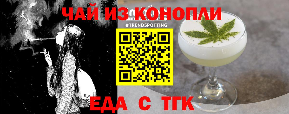 Апшеронск  Canna-Cookies конопля  Вход с VPN 