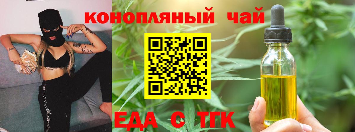 Canna-Cookies конопля Апшеронск