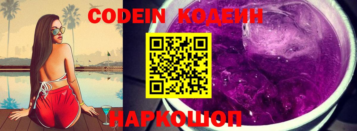 Конопля Апшеронск