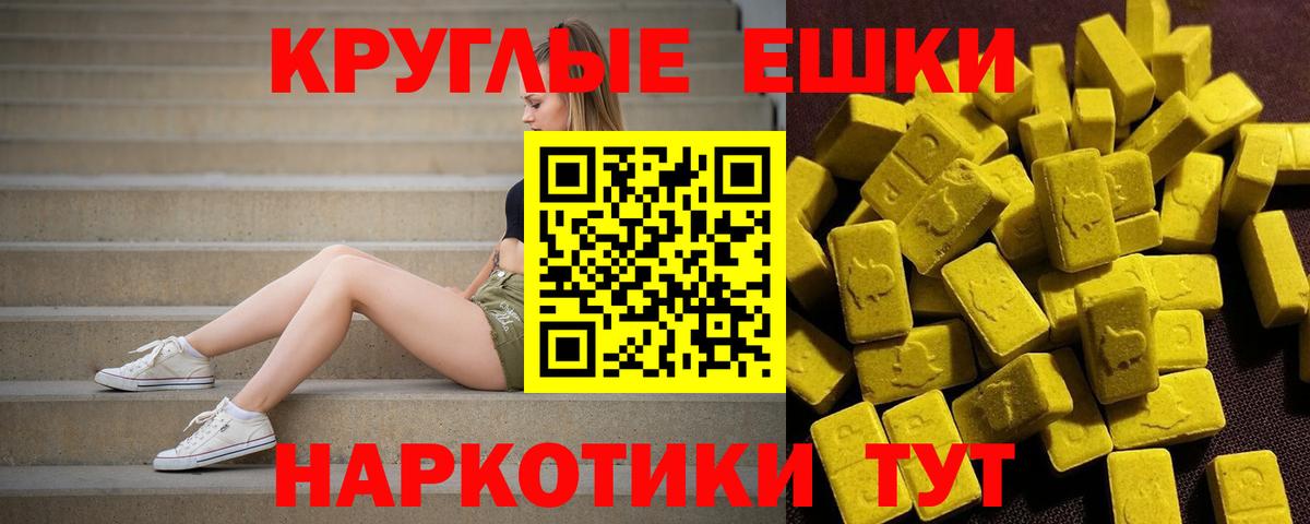 площадка Telegram  mega как зайти  Апшеронск  Вход с VPN  Экстази Cube 