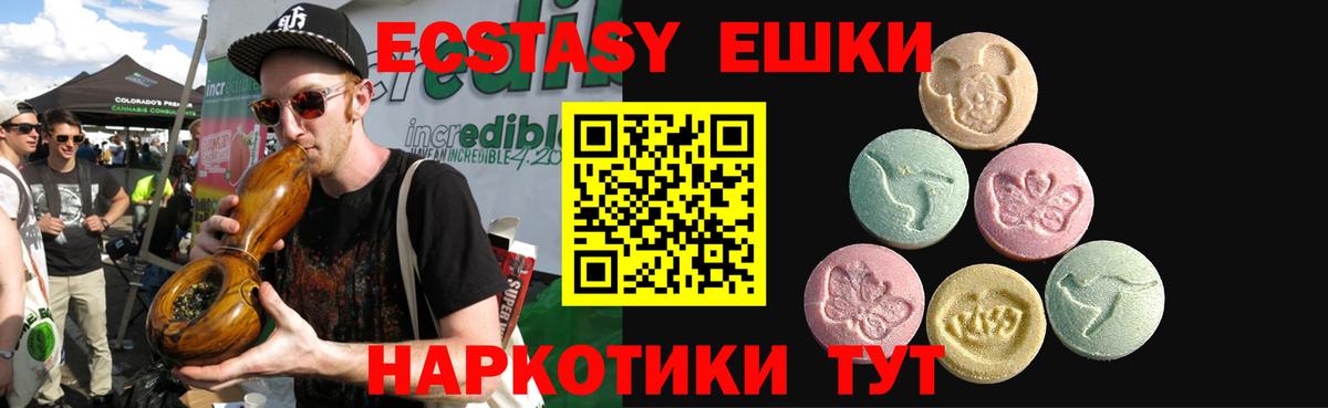 ЭКСТАЗИ  Апшеронск  Вход с VPN  Мефедрон   MDMA  Мефедрон  ГАШИШ  Кокаин  APVP СК   Конопля  NBOMe 