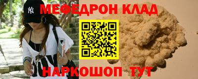хмурый Балаково