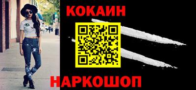 мяу мяу кристалл Балашиха