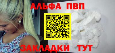 хмурый Балаково