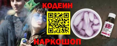 мяу мяу кристалл Балашиха