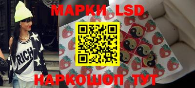 марихуана Балахна