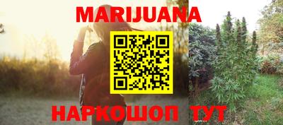 мяу мяу кристалл Балашиха