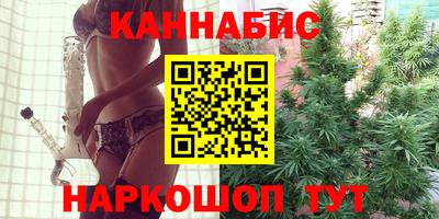 мяу мяу кристалл Балашиха