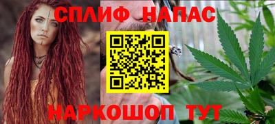 марихуана Балахна