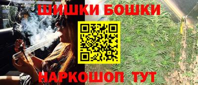 мяу мяу кристалл Балашиха