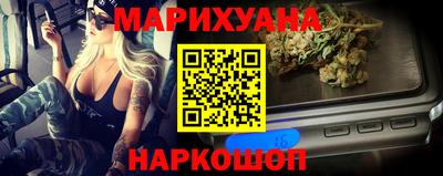 мяу мяу кристалл Балашиха