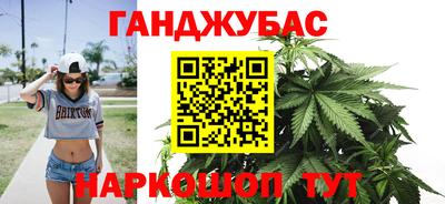 мяу мяу кристалл Балашиха