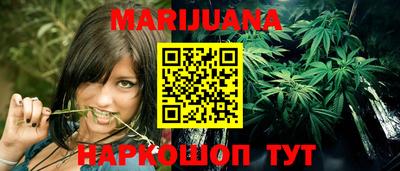 мяу мяу кристалл Балашиха