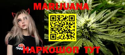 мяу мяу кристалл Балашиха