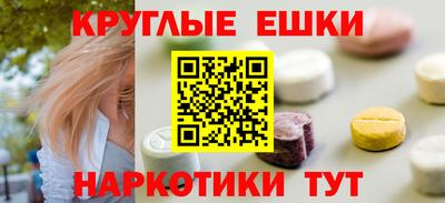 марихуана Балахна