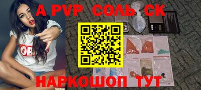 хмурый Балаково