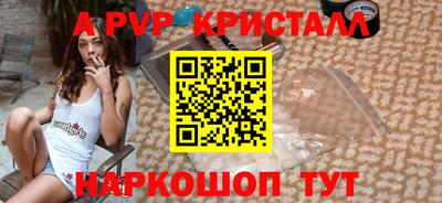 марихуана Балахна