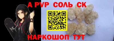 мяу мяу кристалл Балашиха
