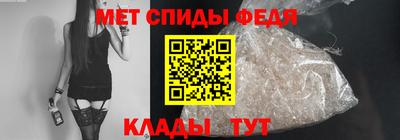 мяу мяу кристалл Балашиха