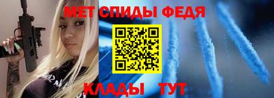 хмурый Балаково
