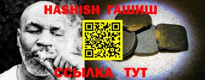 хмурый Балаково