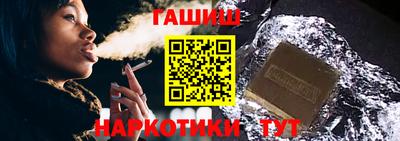 марихуана Балахна
