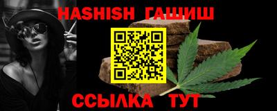 марихуана Балахна